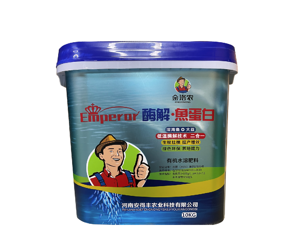 酶解•鱼蛋白